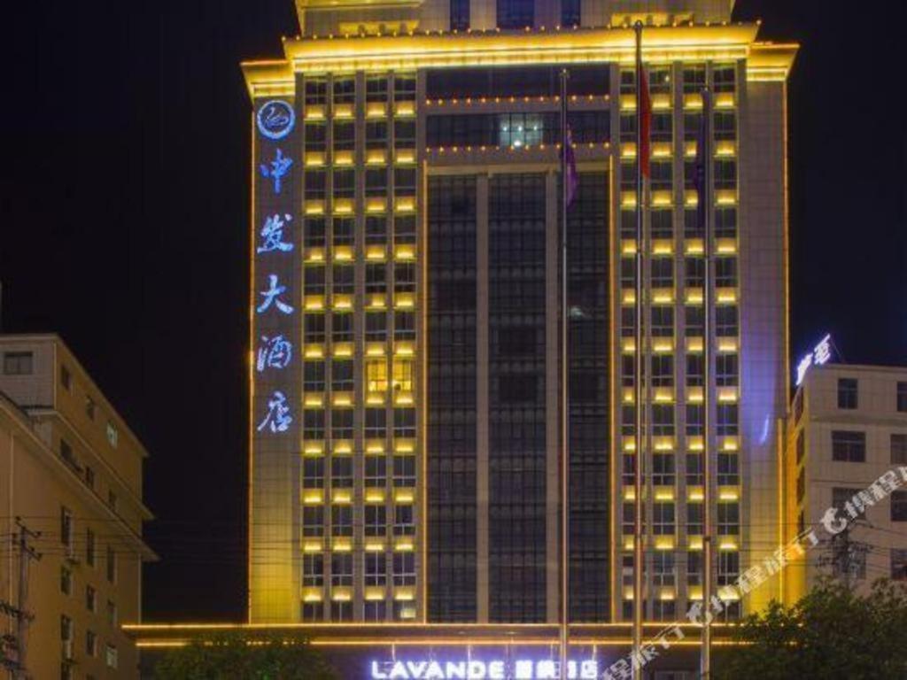 Lavande Hotels- Yueyang Linxiang Zhongfa Exterior photo