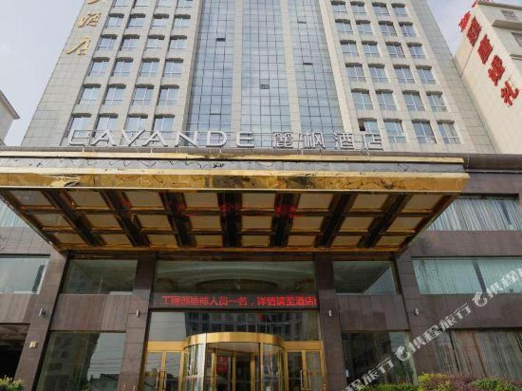 Lavande Hotels- Yueyang Linxiang Zhongfa Exterior photo